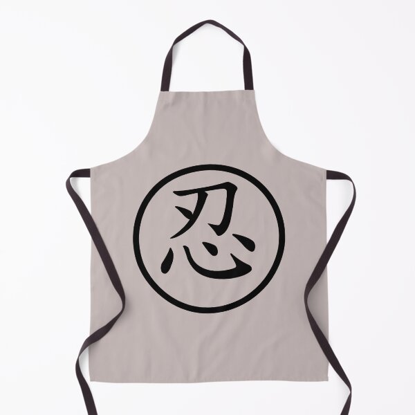 Item preview, Chinese word means be patient. Essential T-shirts Accessories designed and sold by bailong1668.