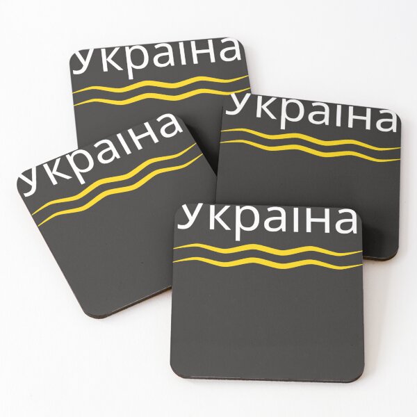 Item preview, Authentic Ukraine Classic designed and sold by bartellaho.