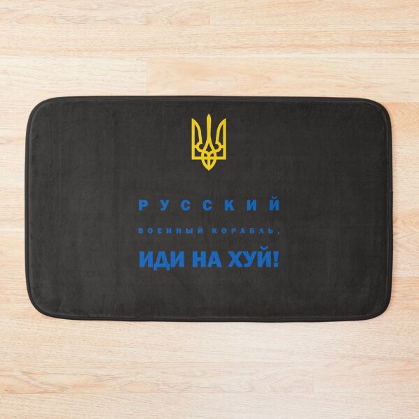 Item preview, Copy of Русский военный корабль, иди на хуй! Classic designed and sold by bartellaho.
