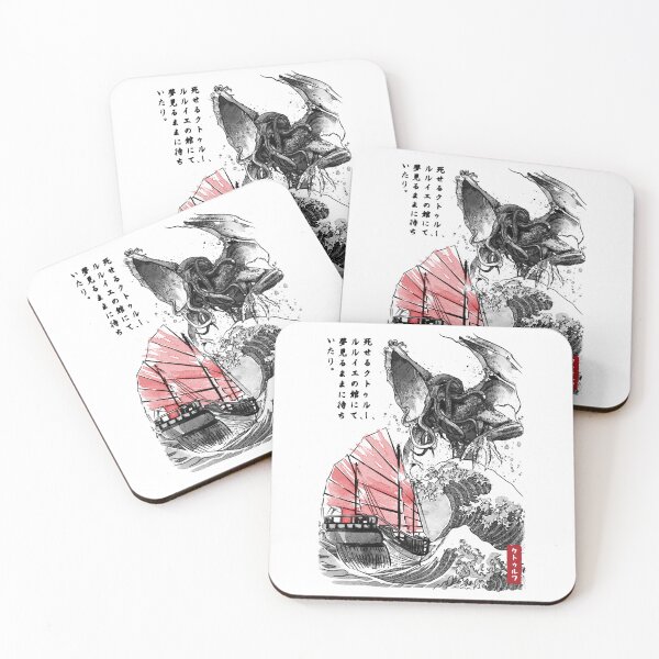 Item preview, Great Old One in Japan designed and sold by HannahNami.