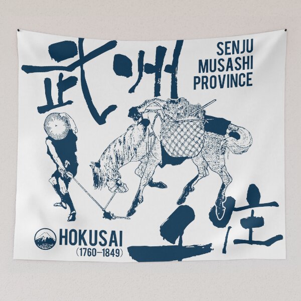 Aperçu de l'œuvre Bushū Senju créée et vendue par UkiyoeKIMASA.