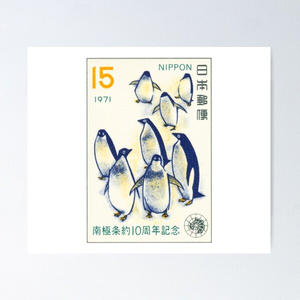 Artikel-Vorschau von Jahrgang 1971 Japan Nippon Penguins Antarktis Briefmarke, designt und verkauft von cutestamps.