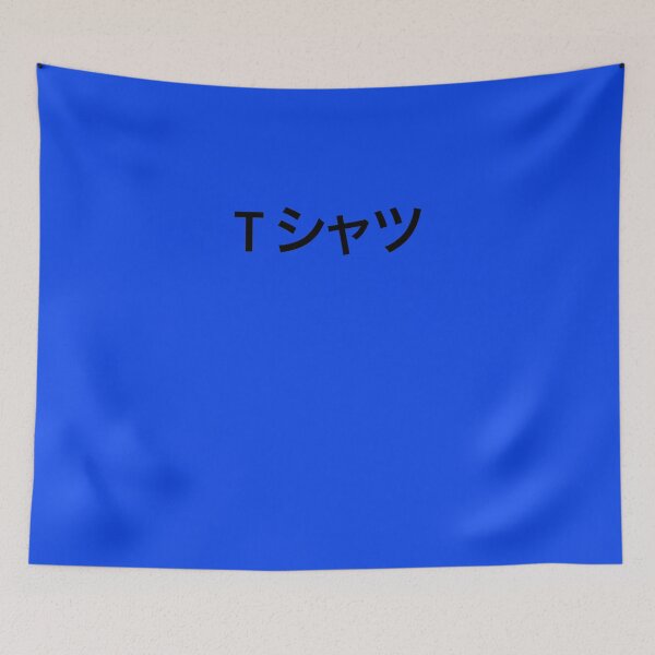 Item preview, Deku&x27;s T-Shirt (Tシャツ) Classic T-Shirt designed and sold by LeoEsquibel.