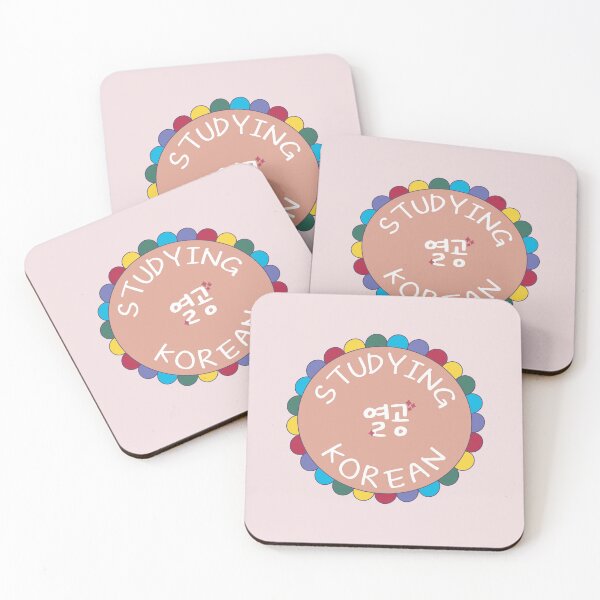 Item preview, Studying Korean for Korean Language Learners (열공) designed and sold by co-stars.