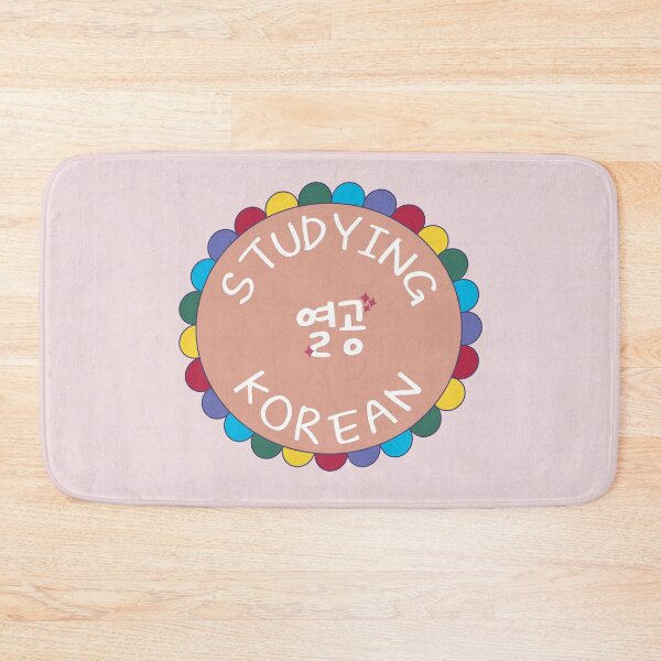 Item preview, Studying Korean for Korean Language Learners (열공) designed and sold by co-stars.