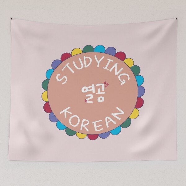 Item preview, Studying Korean for Korean Language Learners (열공) designed and sold by co-stars.