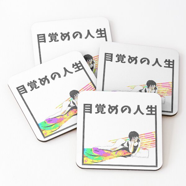 Item preview, Waking Life designed and sold by Carbon-Dim.