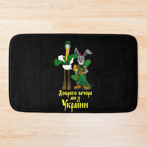 Item preview, Good Evening, We are from UKRAINE Classic designed and sold by ShondaTacke.