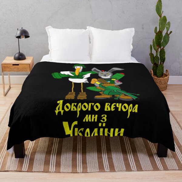 Item preview, Good Evening, We are from UKRAINE Classic designed and sold by ShondaTacke.