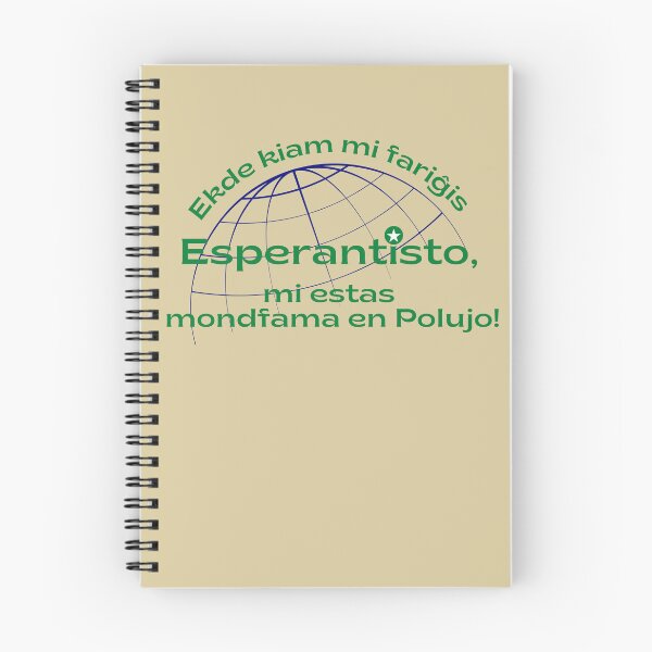 Item preview, Ekde kiam mi fariĝis Esperantiso, mi estas mondfama en Polujo! (Hela) designed and sold by Zebastjan Johanzen.