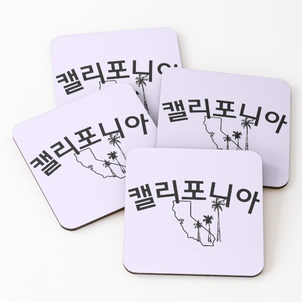 Item preview, California in hangul, Korean character, Write Korean, Travel to California, California map designed and sold by InspiresME.