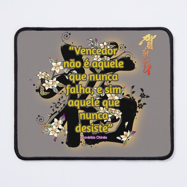Item preview, Provérbios Chineses - Portugês Brasil - Cor 08 designed and sold by SumarUp.