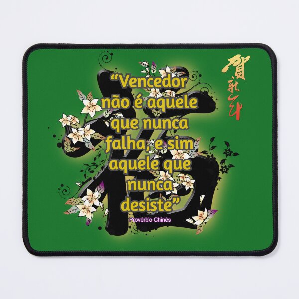 Item preview, Provérbios Chineses - Portugês Brasil - Cor 11 designed and sold by SumarUp.