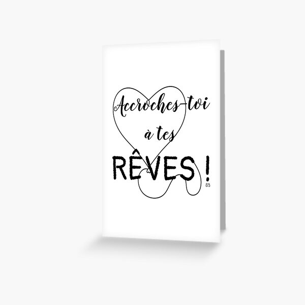 Des mots en partage (24) Carte de vœux