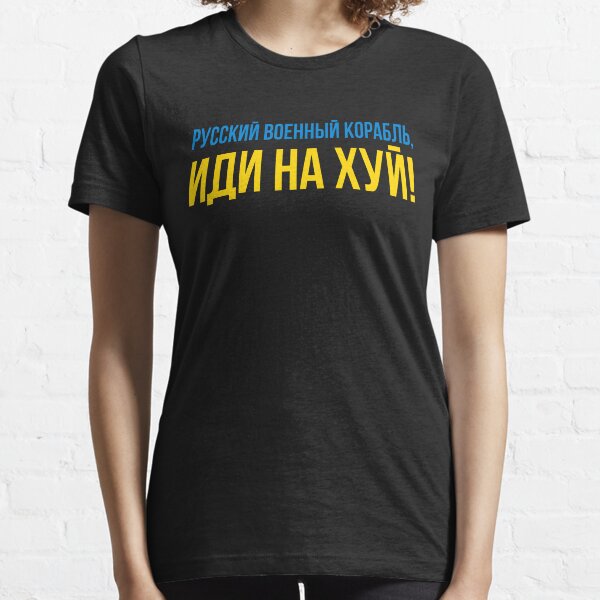 Русский военный корабль, иди нах*й! Russian military ship warship, f*ck off! Essential T-Shirt