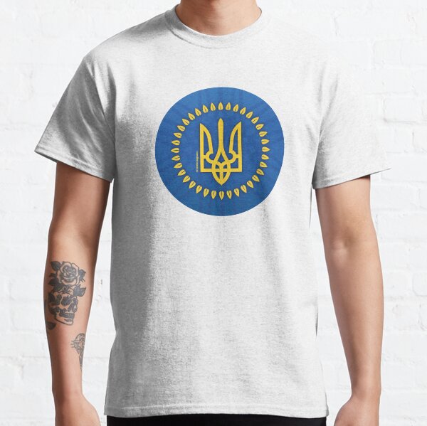 Vista previa del artículo con la obra «¡Gloria a Ucrania!: todos los ingresos serán donados», diseñado y vendido por UkraineCourage.