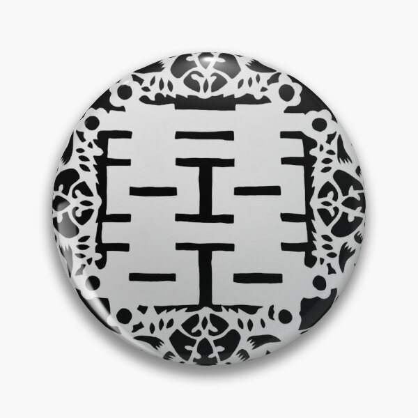 Item preview, Double Happiness Chinese Callligraphy for Fengshui, Good Luck, Prosperity, Health, Happiness designed and sold by Chi  Gardens.