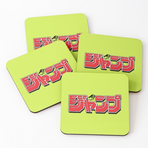 Item preview, Shonen Jump Magazine Logo designed and sold by RubenCRM.