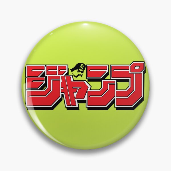 Item preview, Shonen Jump Magazine Logo designed and sold by RubenCRM.