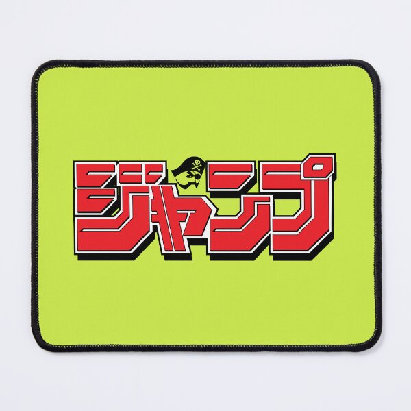 Item preview, Shonen Jump Magazine Logo designed and sold by RubenCRM.