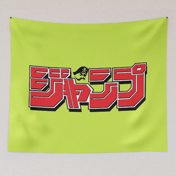 Item preview, Shonen Jump Magazine Logo designed and sold by RubenCRM.