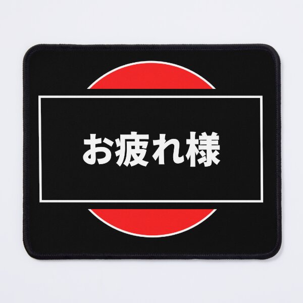 Item preview, Otsukaresama japanese streetwear designed and sold by LAST WEEK'S STOLEN AESTHETICS.