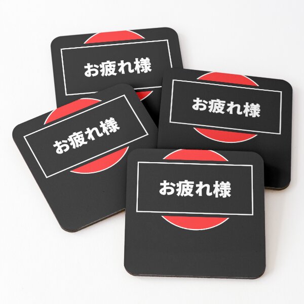 Item preview, Otsukaresama japanese streetwear designed and sold by LAST WEEK'S STOLEN AESTHETICS.