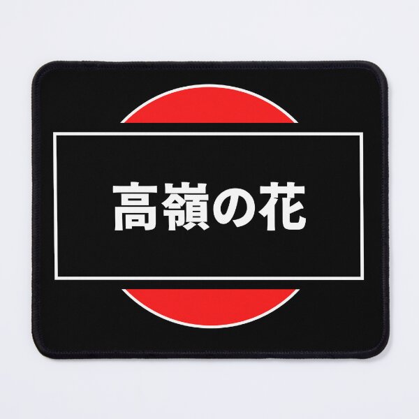 Item preview, Takane no hana japanese streetwear designed and sold by LAST WEEK'S STOLEN AESTHETICS.