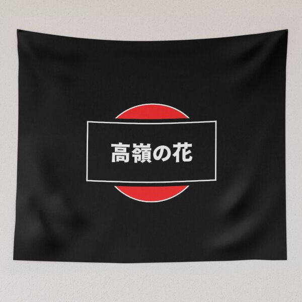 Item preview, Takane no hana japanese streetwear designed and sold by LAST WEEK'S STOLEN AESTHETICS.
