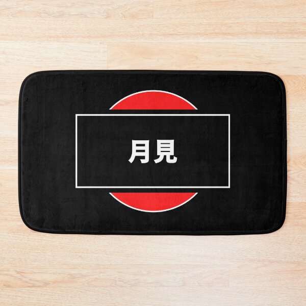 Item preview, Tsukimi japanese streetwear designed and sold by LAST WEEK'S STOLEN AESTHETICS.