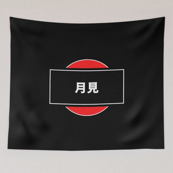 Item preview, Tsukimi japanese streetwear designed and sold by LAST WEEK'S STOLEN AESTHETICS.