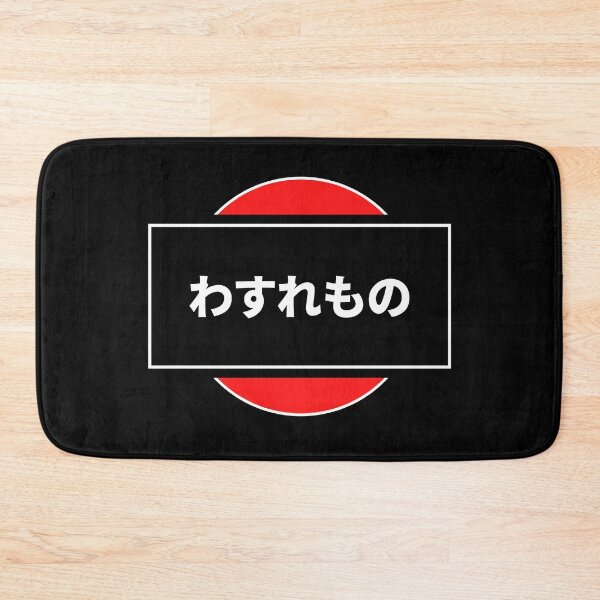 Item preview, Wasuremono japanese streetwear designed and sold by LAST WEEK'S STOLEN AESTHETICS.
