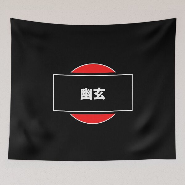 Item preview, Yuugen japanese streetwear designed and sold by LAST WEEK'S STOLEN AESTHETICS.