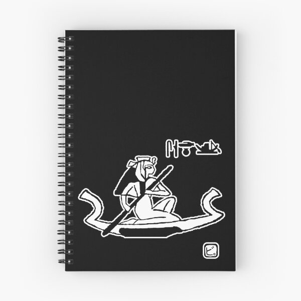 Item preview, Boating Egyptian Queen with "To Sail" in Hieroglyphs designed and sold by BReinbold.