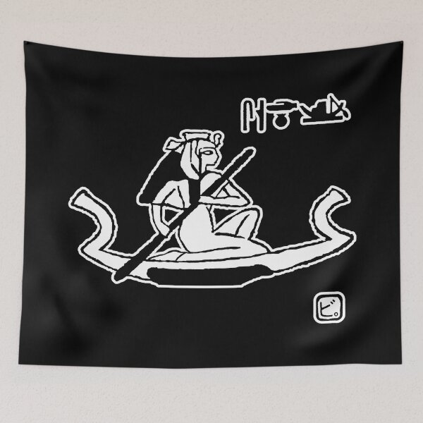 Item preview, Boating Egyptian Queen with "To Sail" in Hieroglyphs designed and sold by BReinbold.