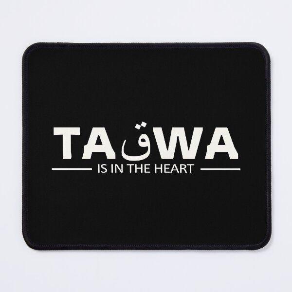 Item preview, taqwa - islamic art quotes 5 designed and sold by EfenDesign.