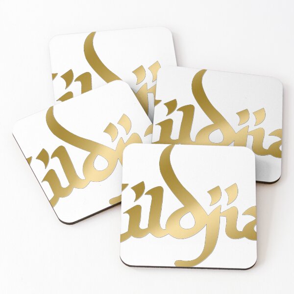 Item preview, zildjian gold designed and sold by tultu.