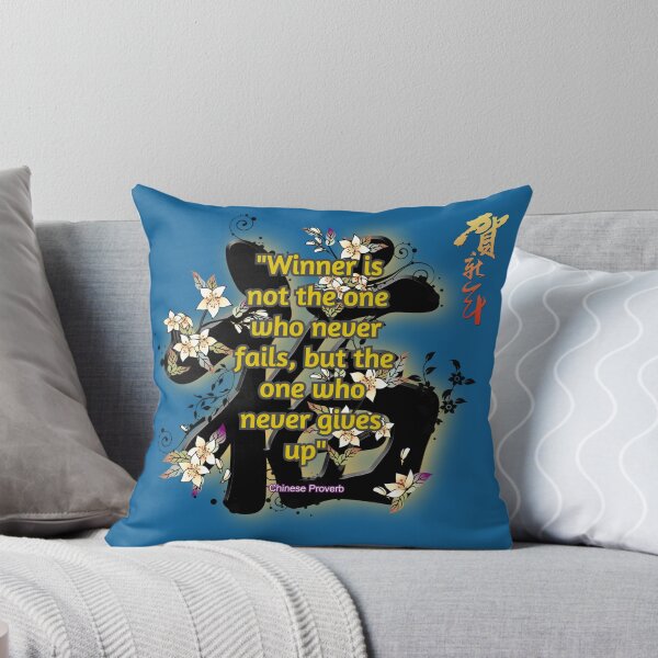 Item preview, Chinese Proverbs - English Version - Color 10 designed and sold by SumarUp.