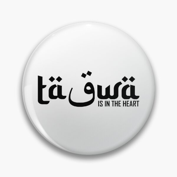 Item preview, taqwa islamic art quotes 2 designed and sold by EfenDesign.