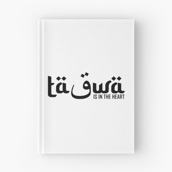 Item preview, taqwa islamic art quotes 2 designed and sold by EfenDesign.