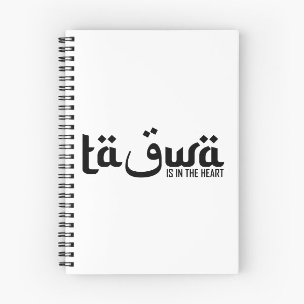 Item preview, taqwa islamic art quotes 2 designed and sold by EfenDesign.
