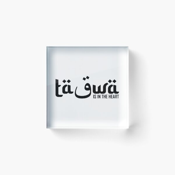 Item preview, taqwa islamic art quotes 2 designed and sold by EfenDesign.