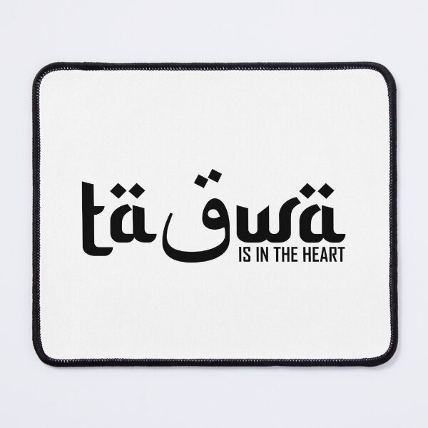 Item preview, taqwa islamic art quotes 2 designed and sold by EfenDesign.