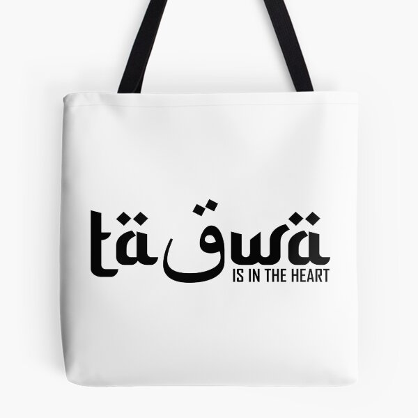 Item preview, taqwa islamic art quotes 2 designed and sold by EfenDesign.