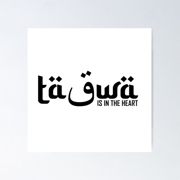 Item preview, taqwa islamic art quotes 2 designed and sold by EfenDesign.