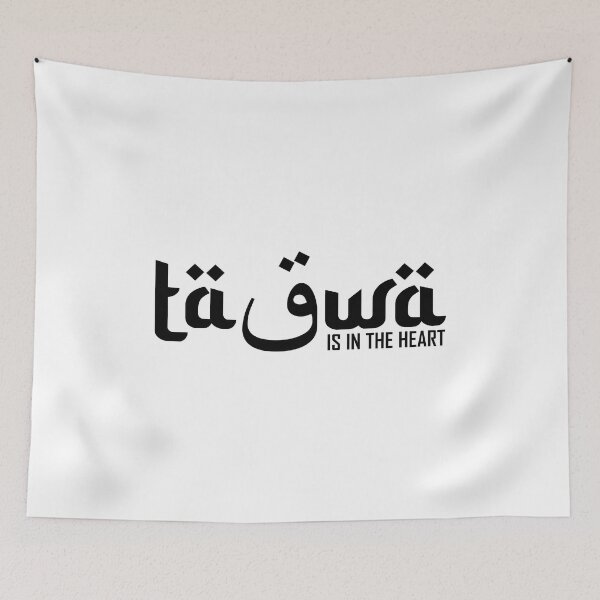 Aperçu de l'œuvre taqwa citations d'art islamique 2 créée et vendue par EfenDesign.