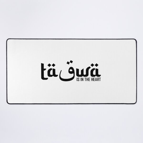 Item preview, taqwa islamic art quotes 2 designed and sold by EfenDesign.
