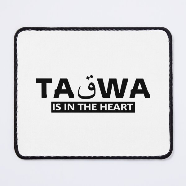 Item preview, taqwa islamic art quotes 4 designed and sold by EfenDesign.