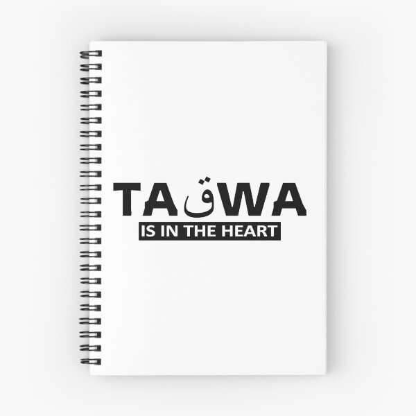Item preview, taqwa islamic art quotes 4 designed and sold by EfenDesign.