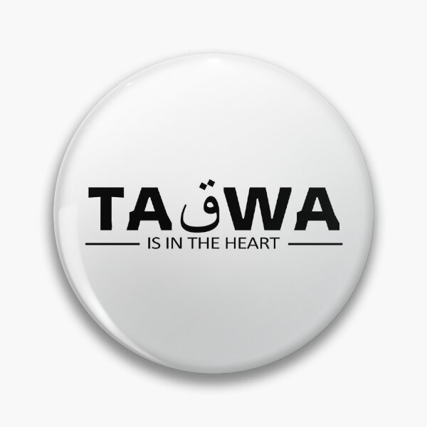 Item preview, taqwa islamic art quotes 5 designed and sold by EfenDesign.